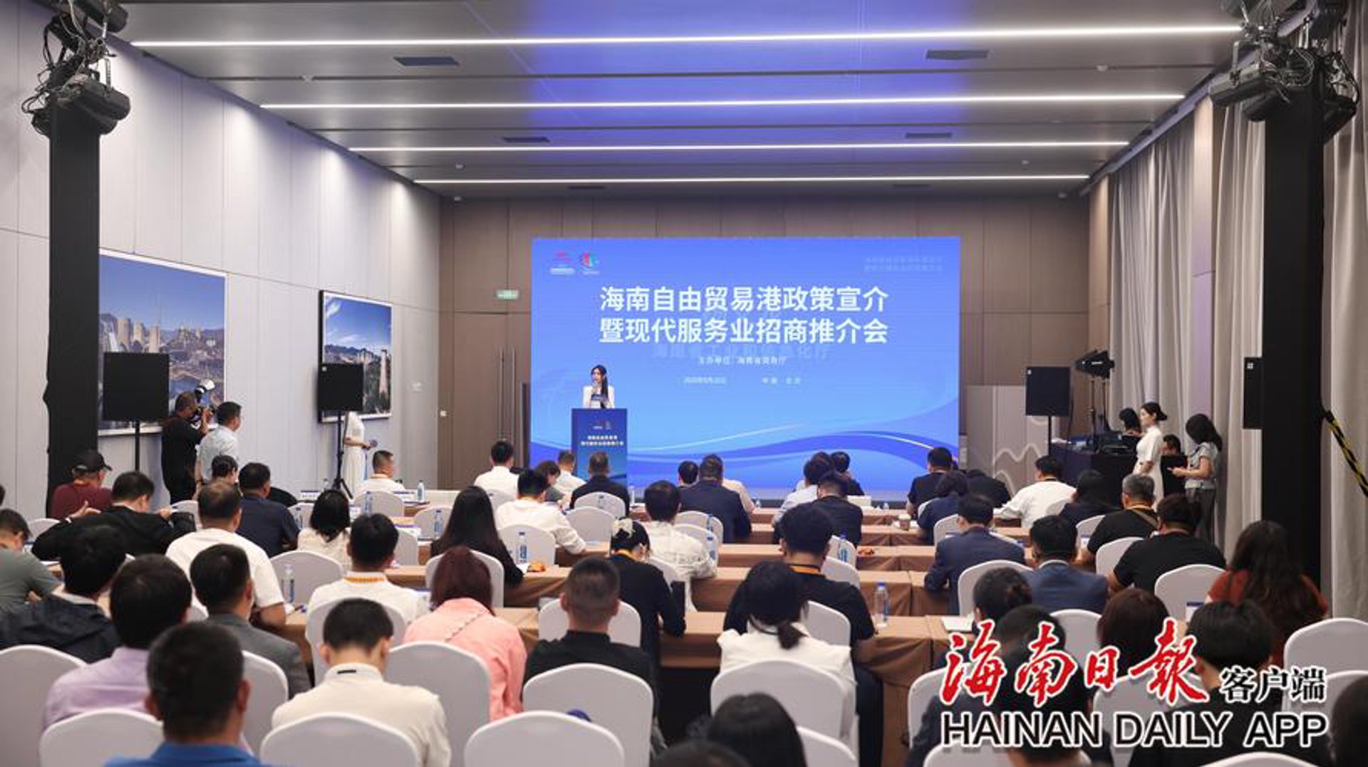 南洋家园置业